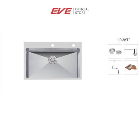 ซิงค์ล้างจาน สแตนเลส 1 หลุม EVE MIRACLE 760/510 ขนาด 76 ซม._7